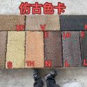 秦皇岛仿古石 老石板 做旧石