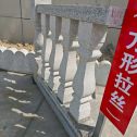 秦皇岛芝麻白阳台栏杆