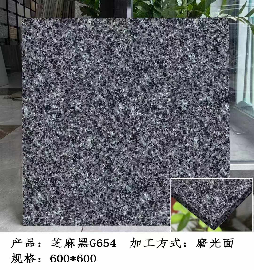 秦皇岛芝麻黑 地铺石 干挂