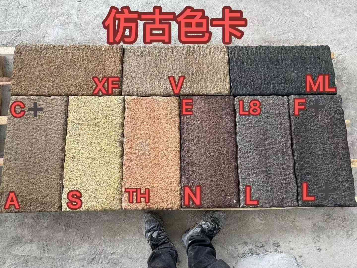 秦皇岛仿古石 老石板 做旧石