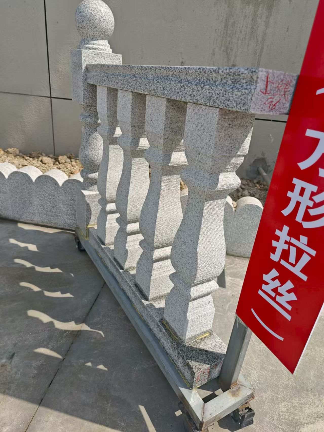 秦皇岛芝麻白阳台栏杆